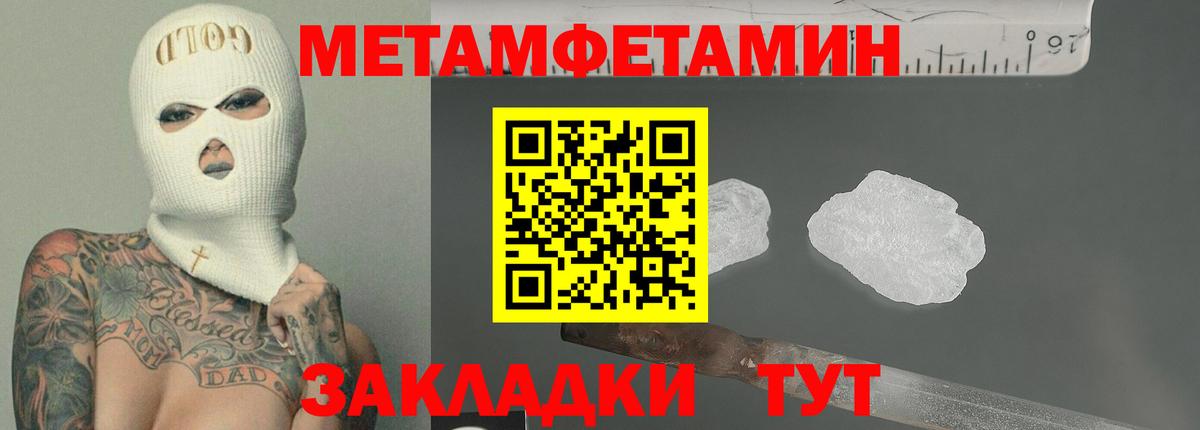 Амфетамин 97% Троицк