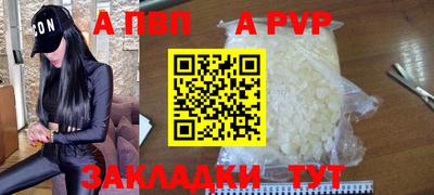 сатива Малоярославец