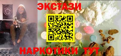 эйфоретик Малгобек