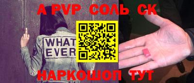 эйфоретик Малгобек