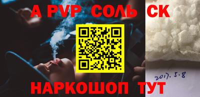 сатива Малоярославец