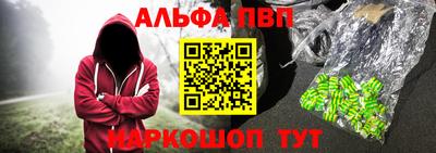 сатива Малоярославец