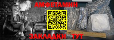 эйфоретик Малгобек
