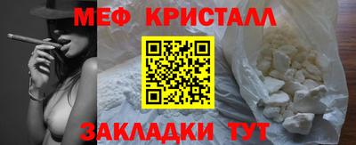 сатива Малоярославец