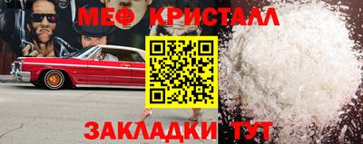эйфоретик Малгобек