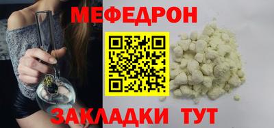 эйфоретик Малгобек
