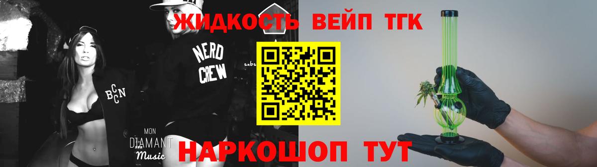 Дистиллят ТГК гашишное масло  ТГК жижа  Троицк  Вход с VPN 