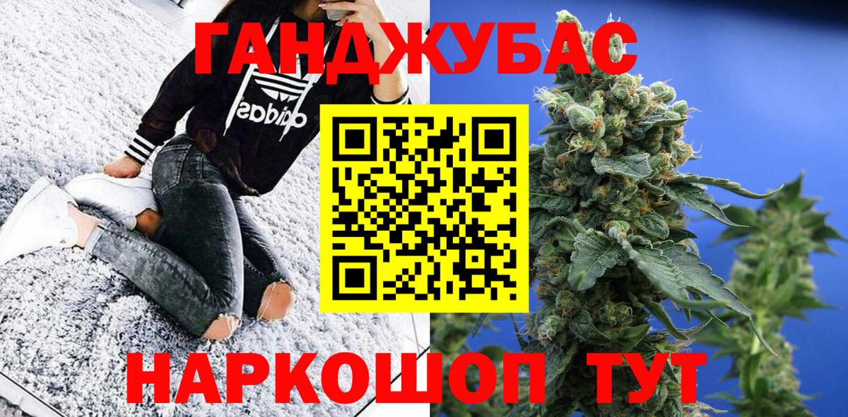 Троицк  Шишки марихуана планчик  Марихуана семена  Вход с VPN  Конопля MAZAR 