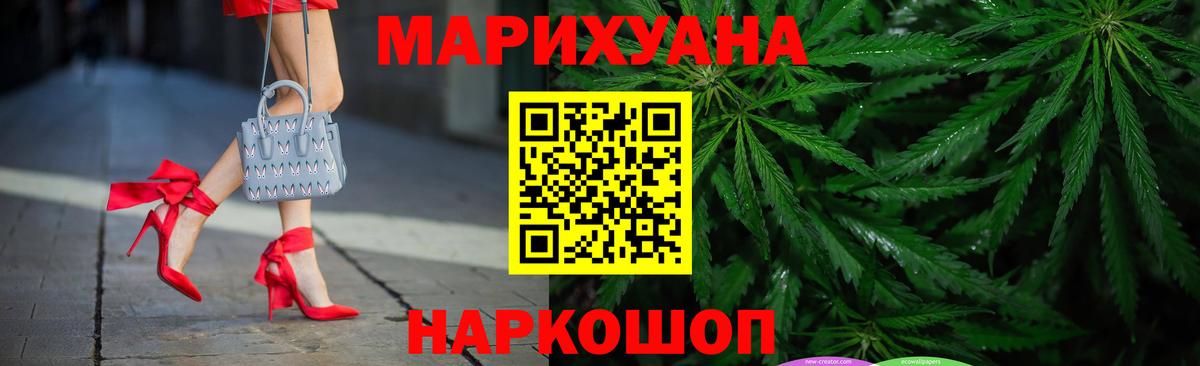 Шишки марихуана Bruce Banner Троицк